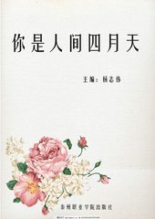 捅主任的网站